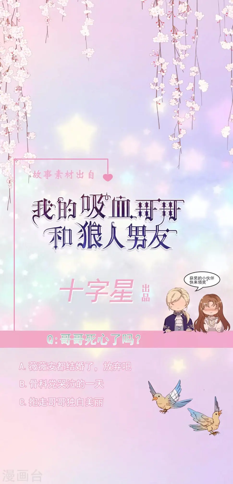 第39话32
