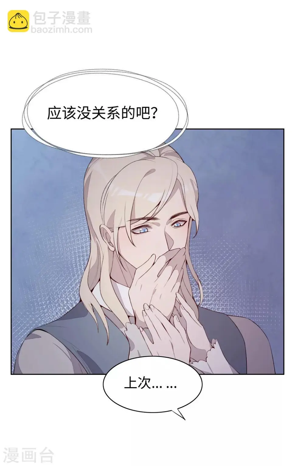 第34话22