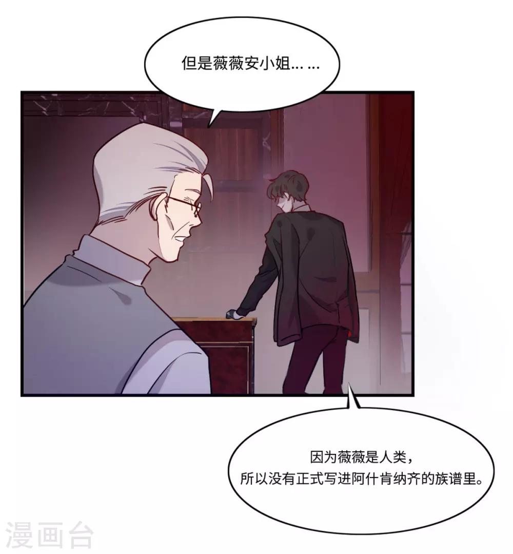 第16话9