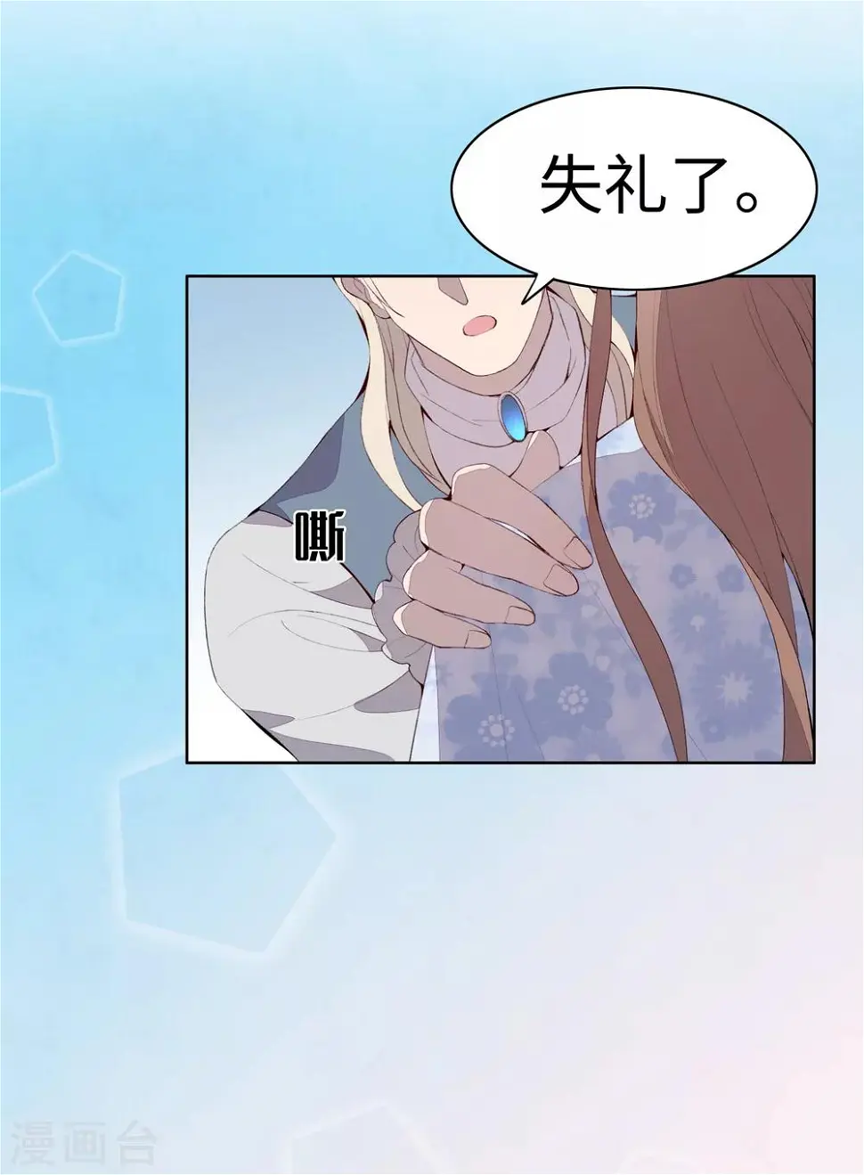 第34话28
