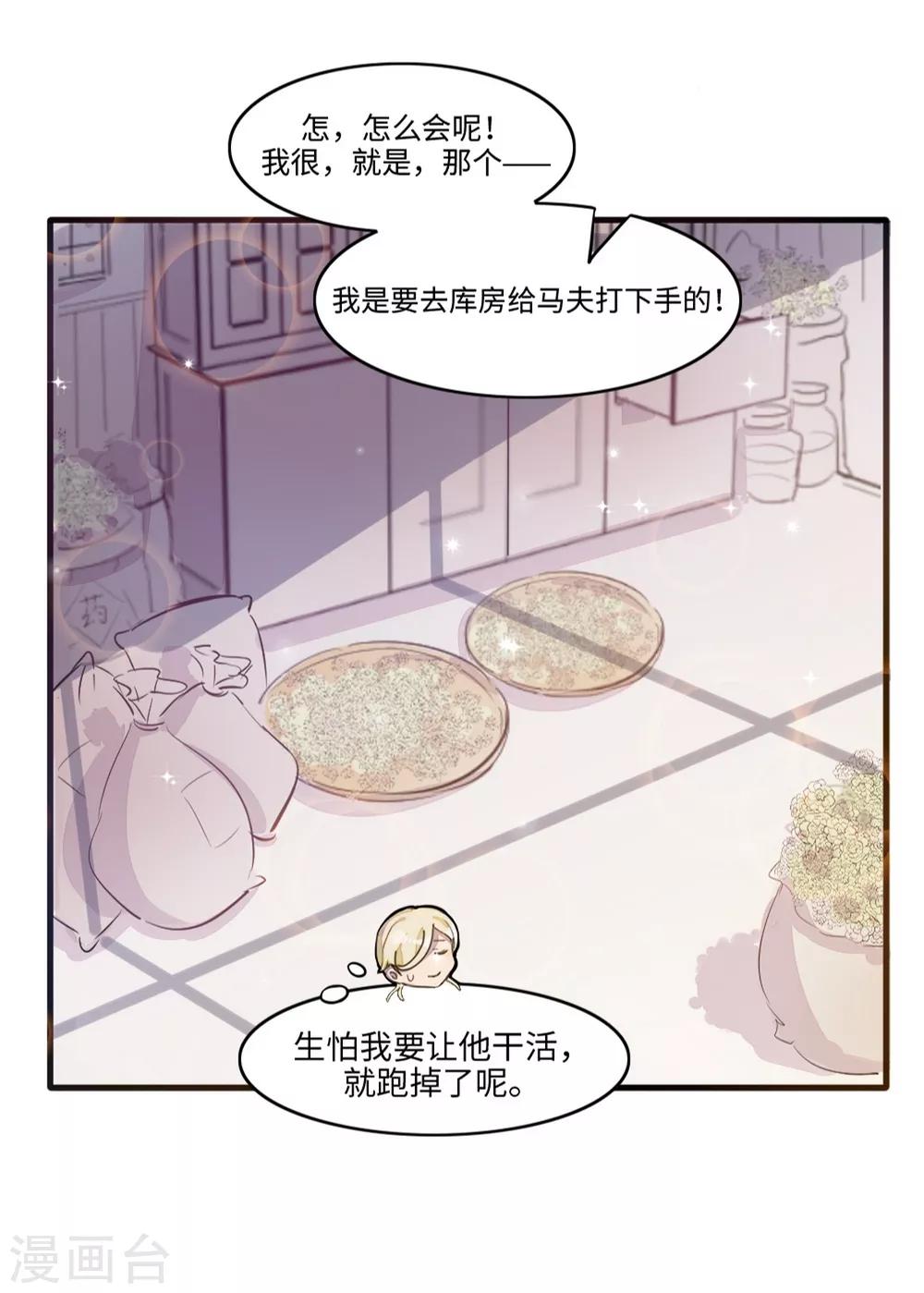 第4话27