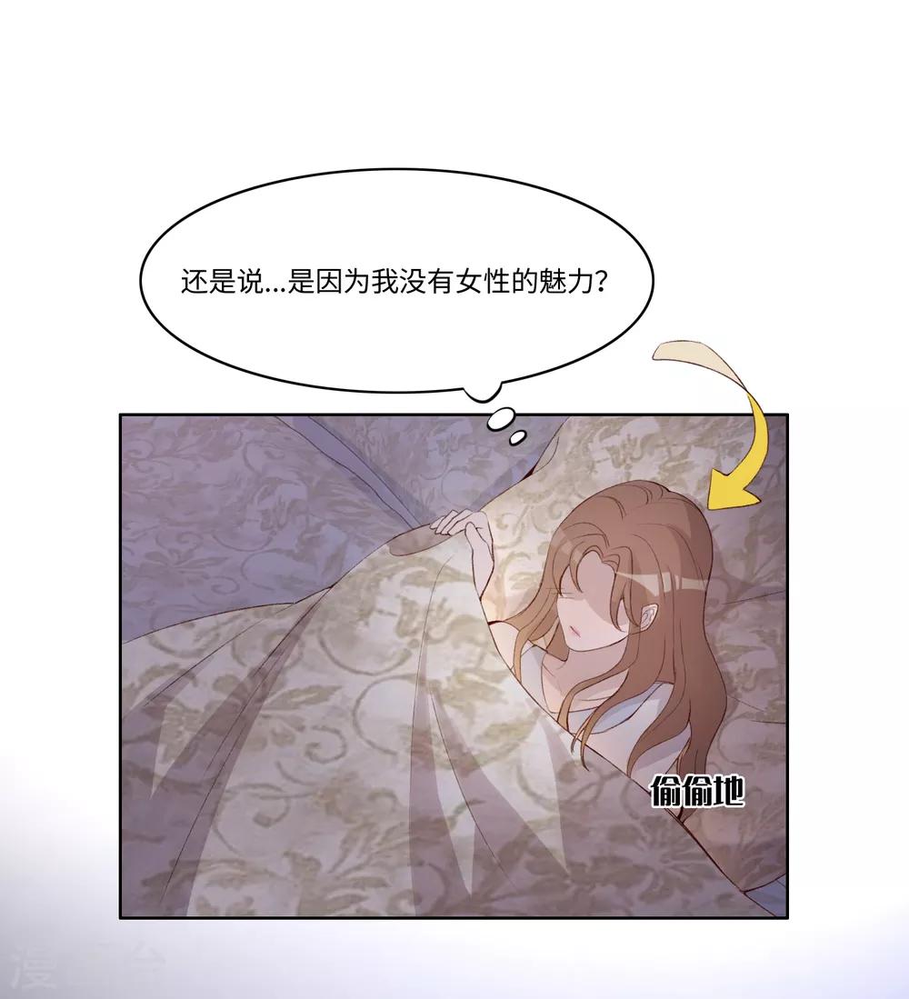 第44话11