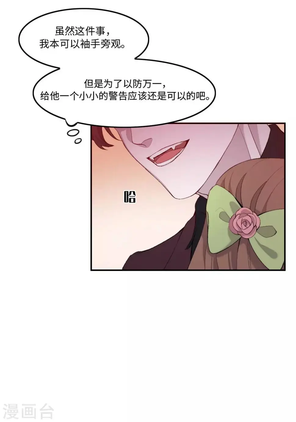 第23话23