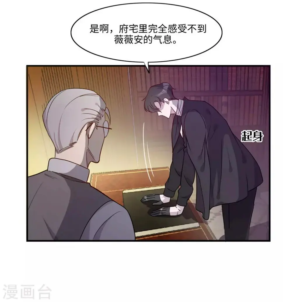 第15话4