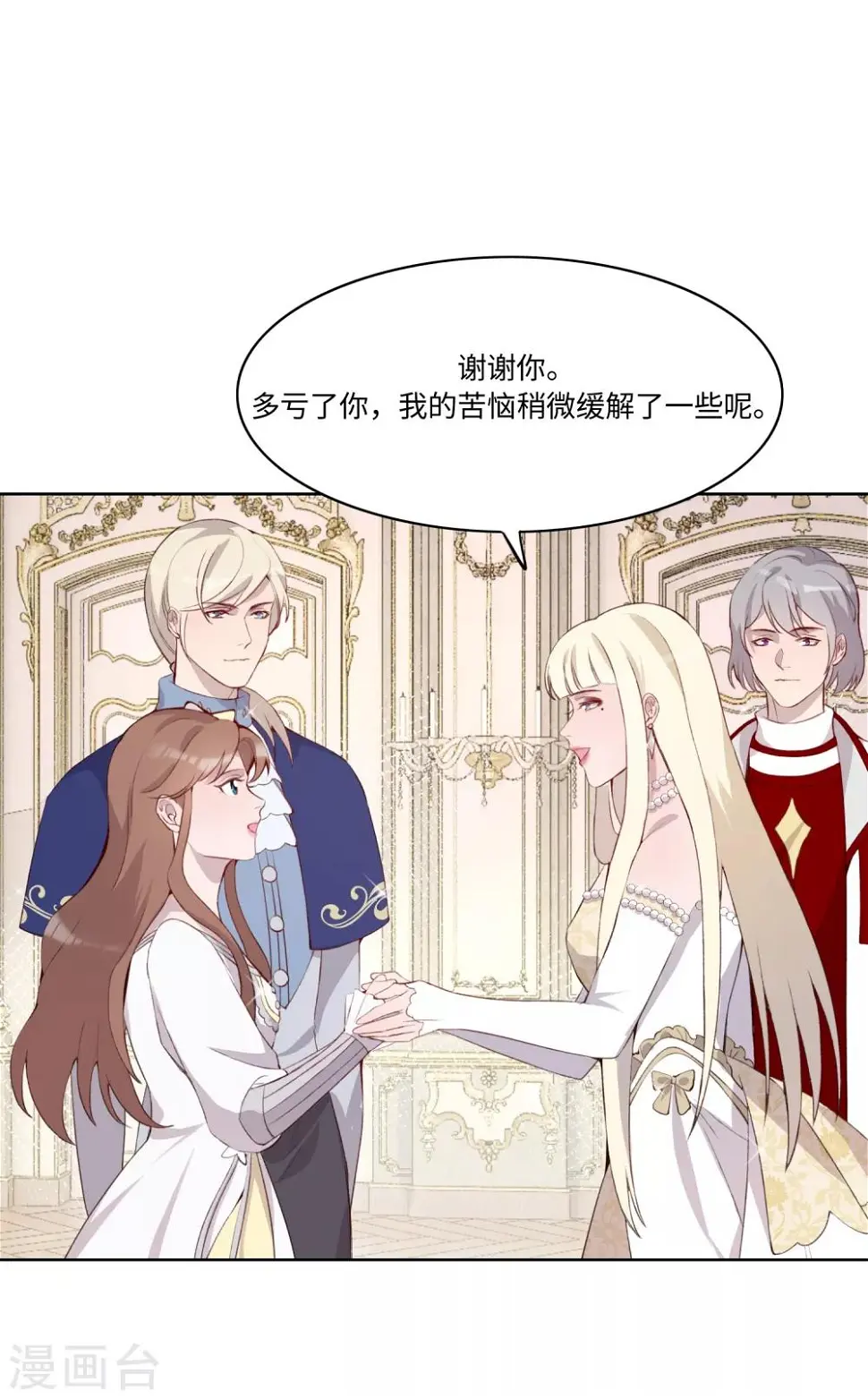 第38话29