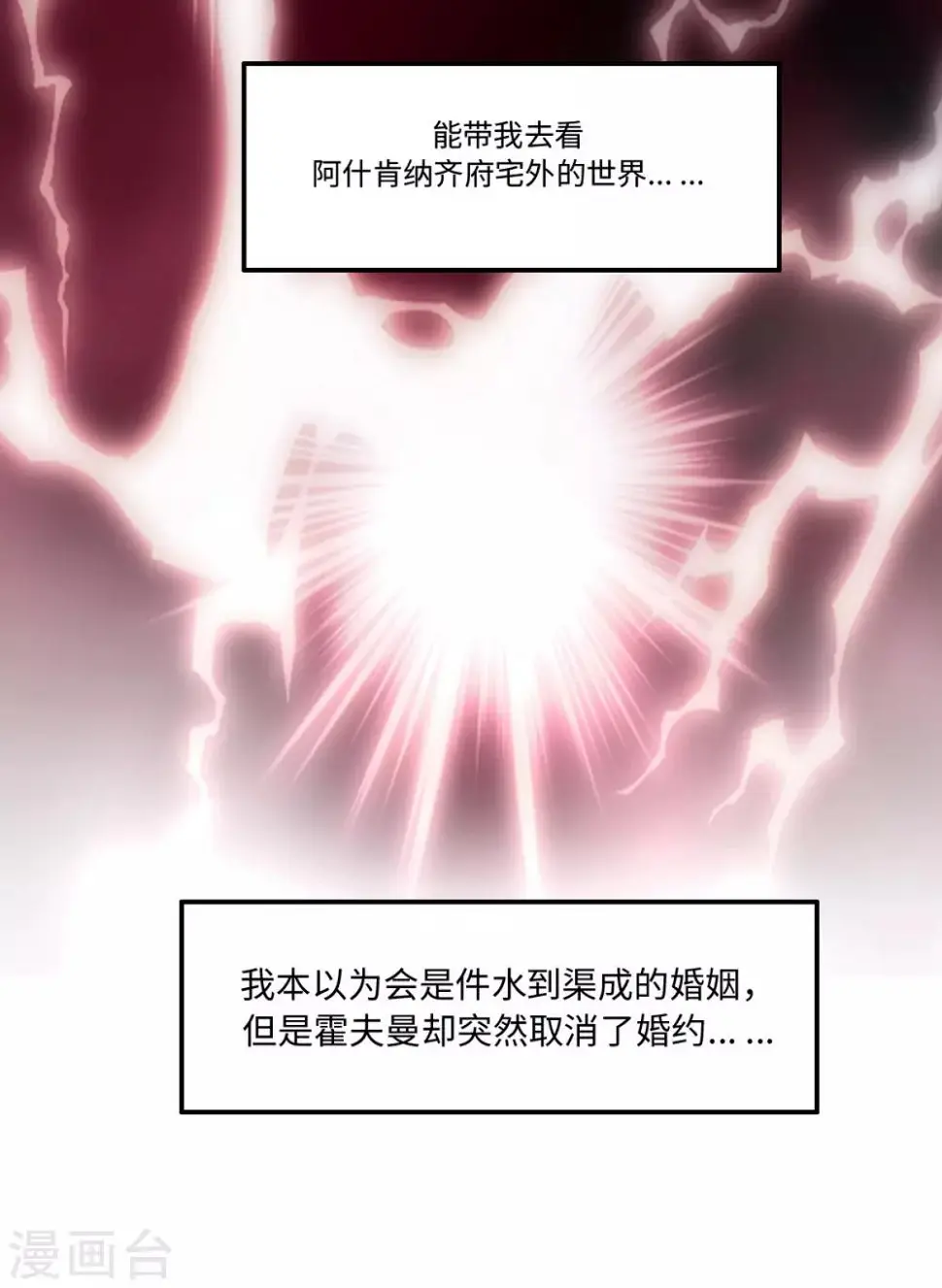 第13话21
