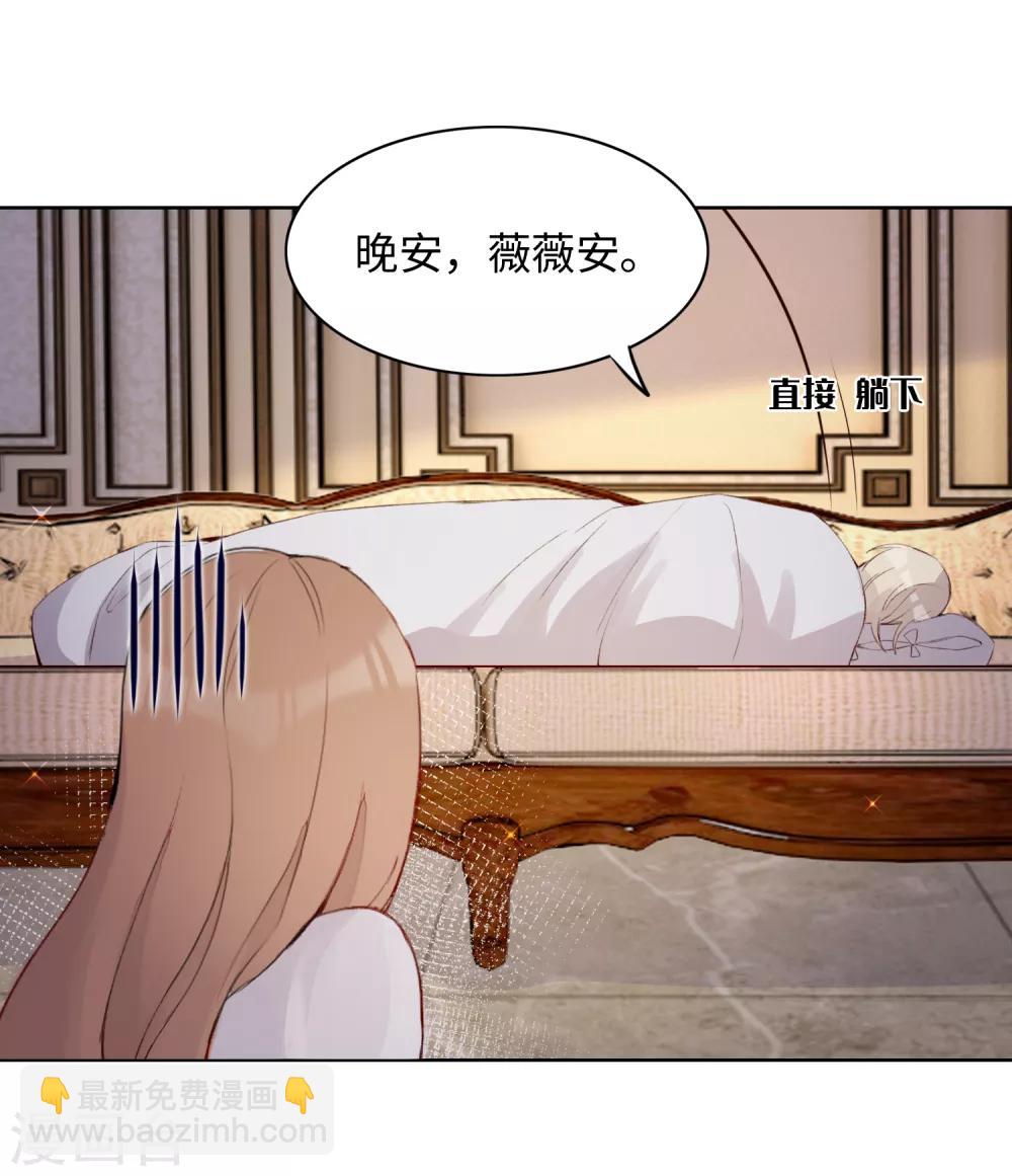 第44话5
