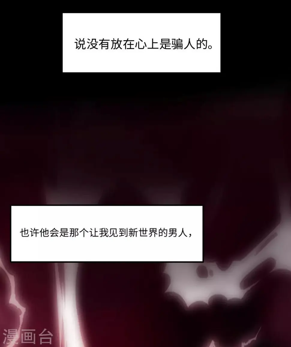 第13话20