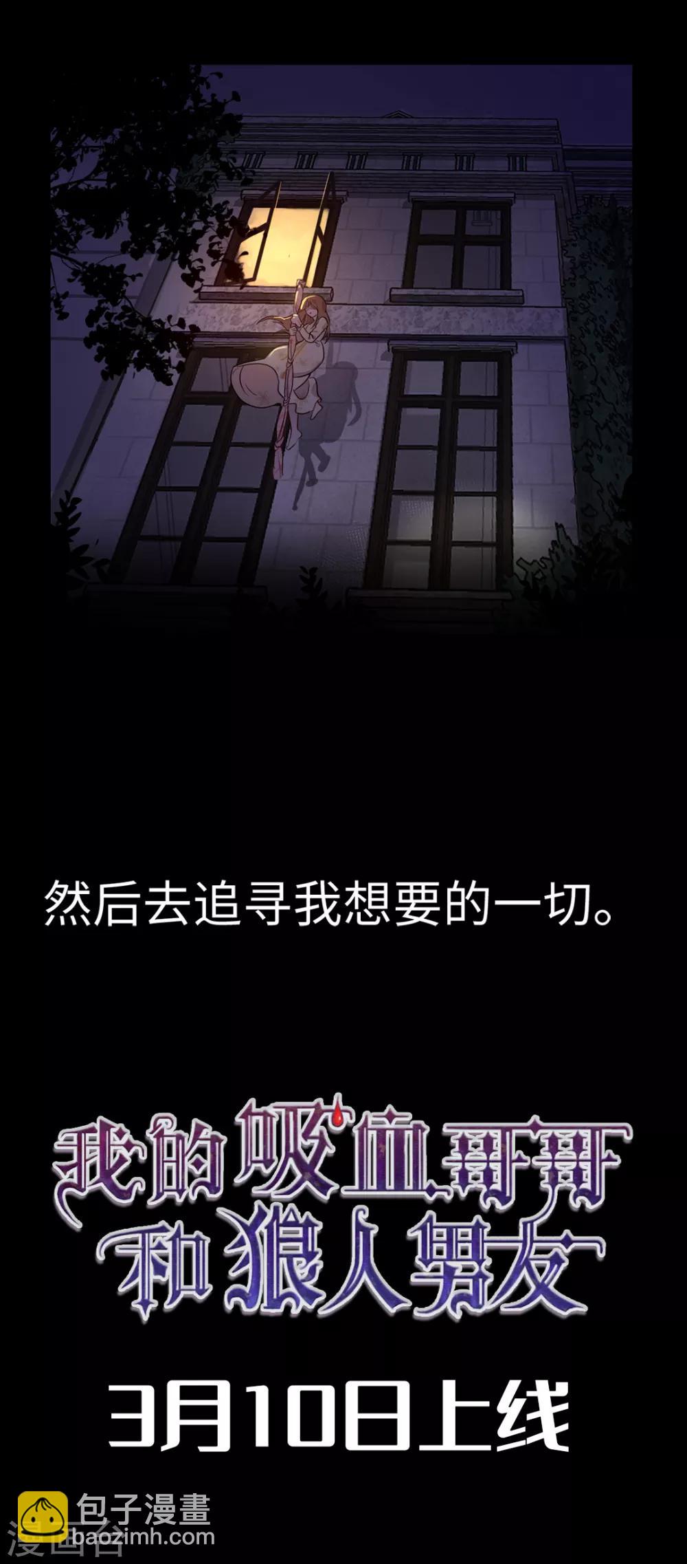 预告11
