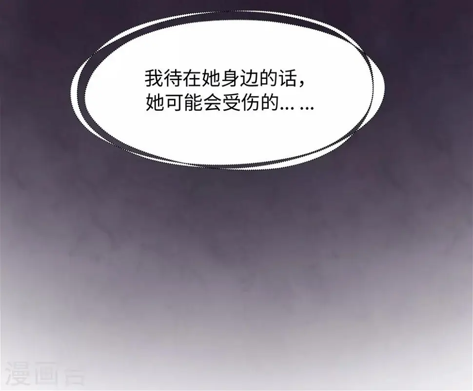 第39话30