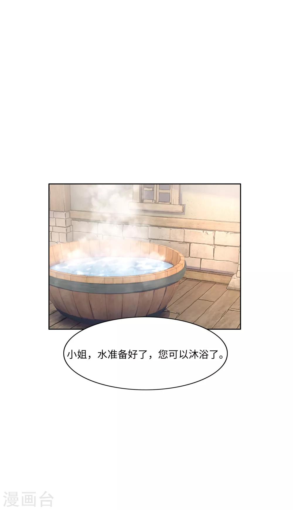 第33话1