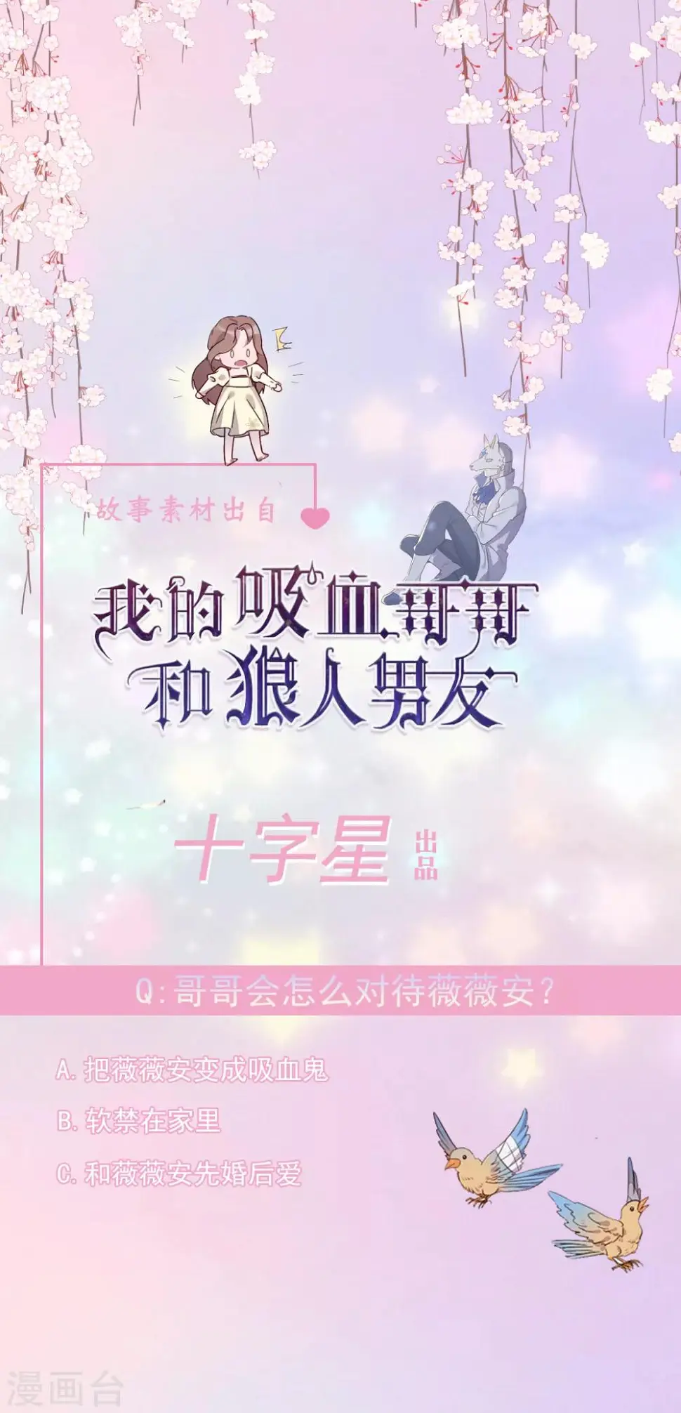 第18话21