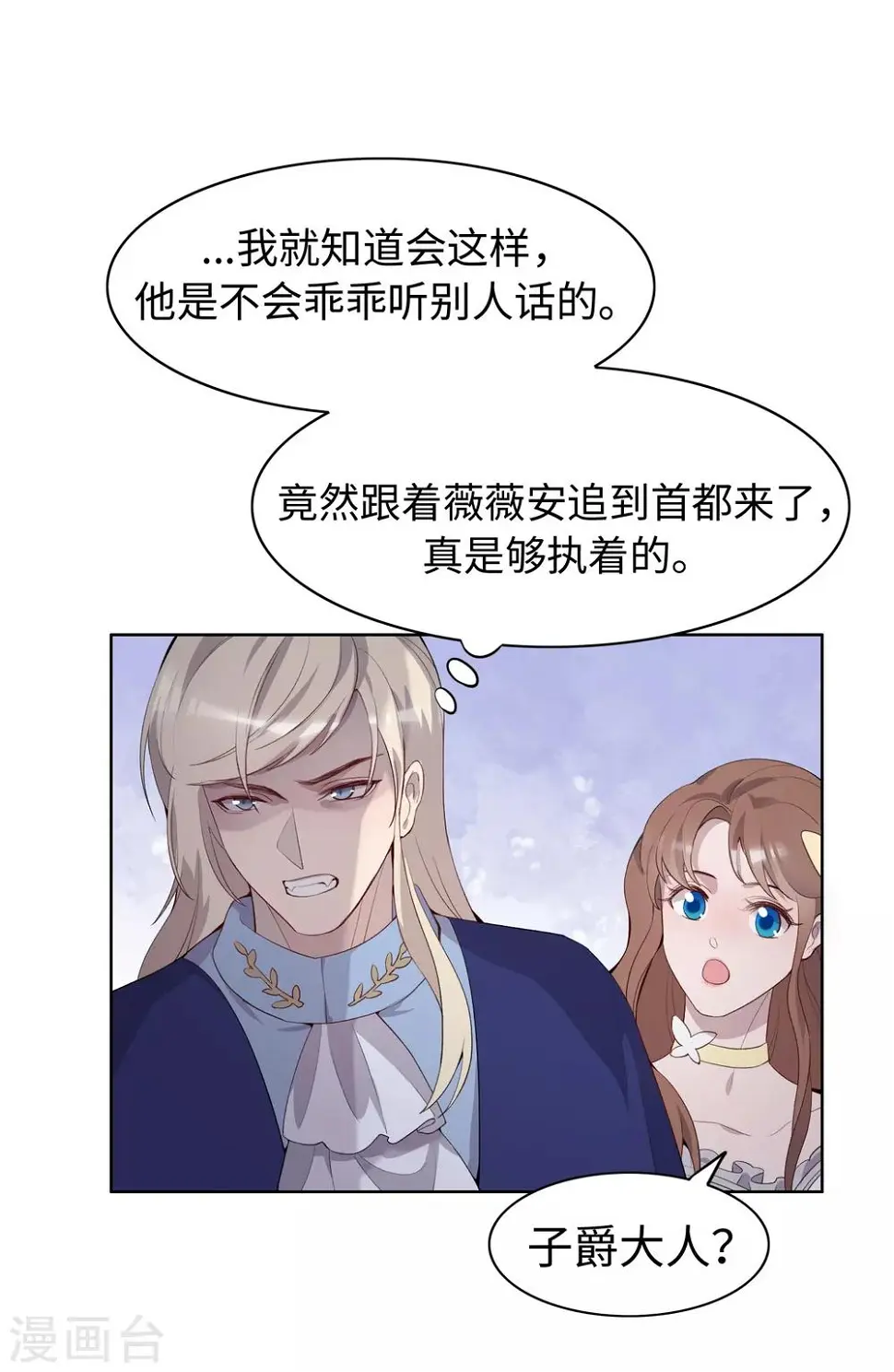 第36话32