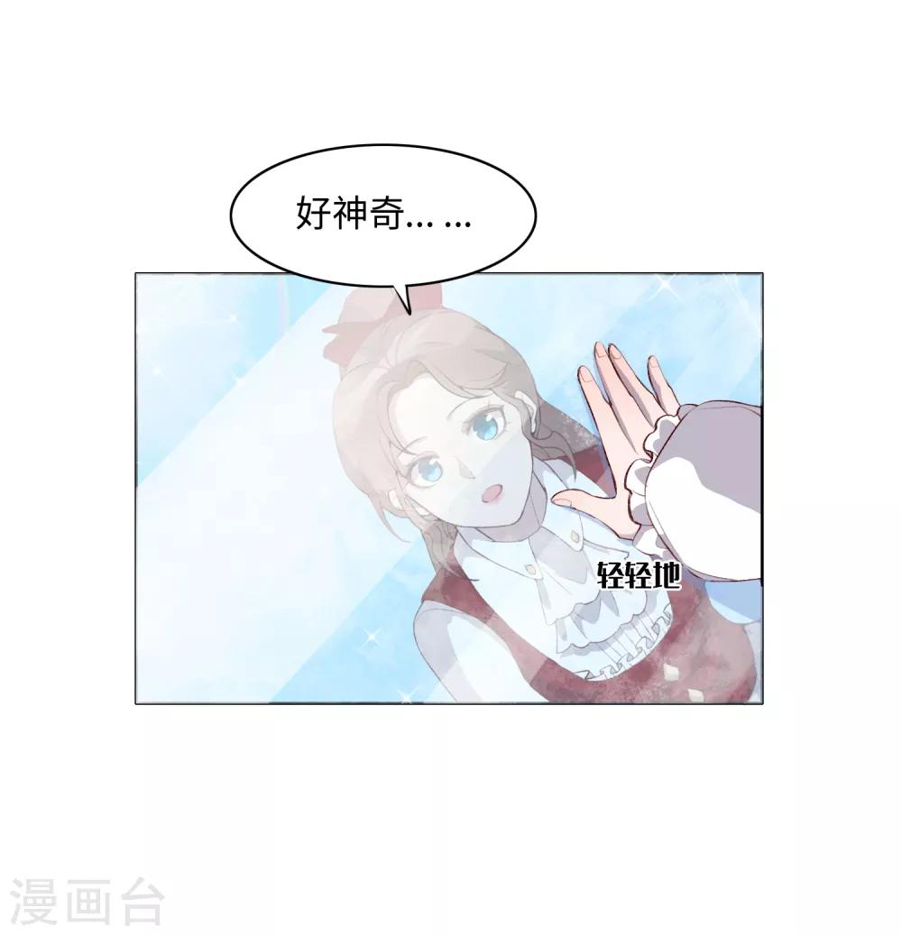 第47话12