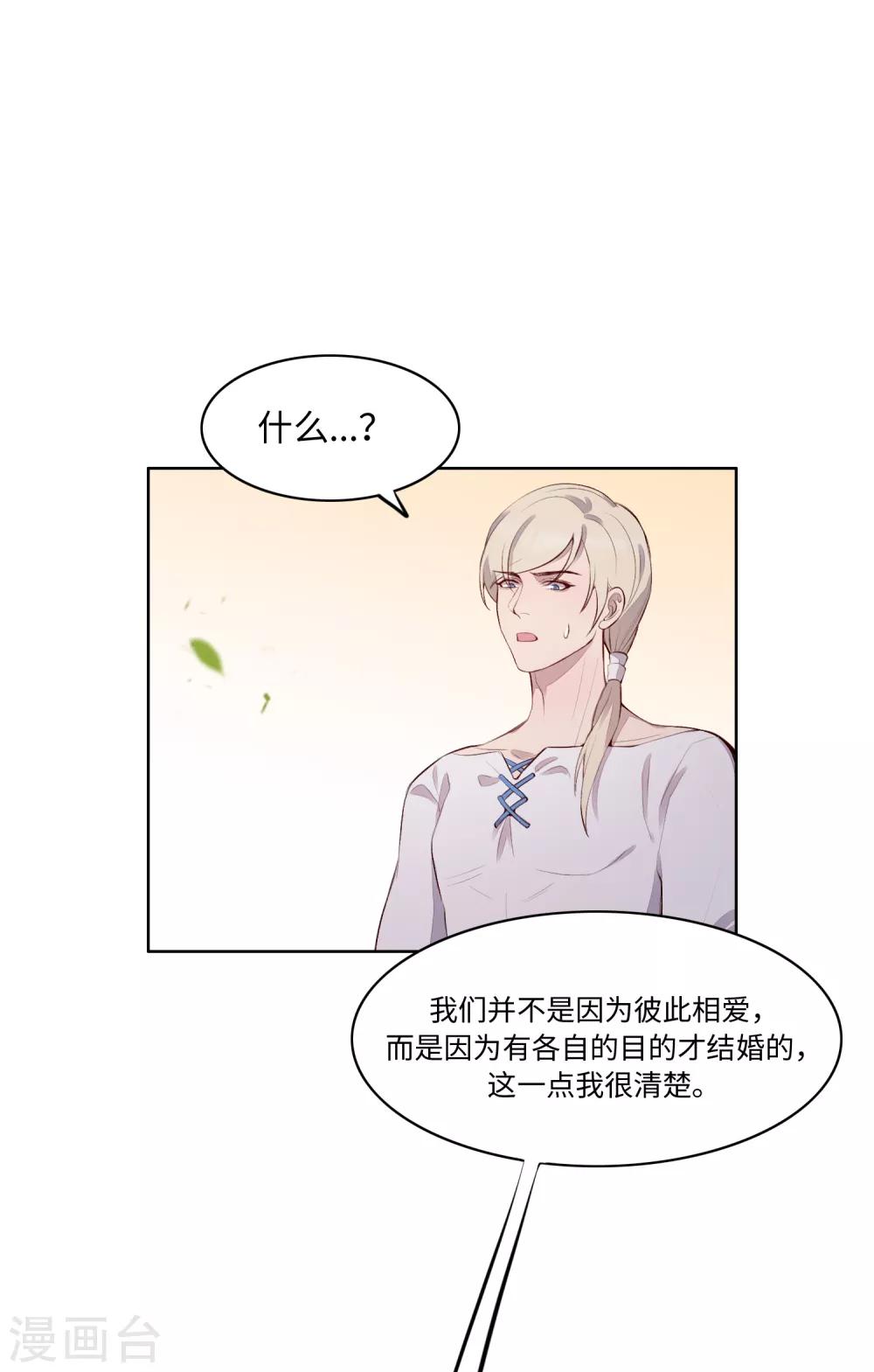 第53话55