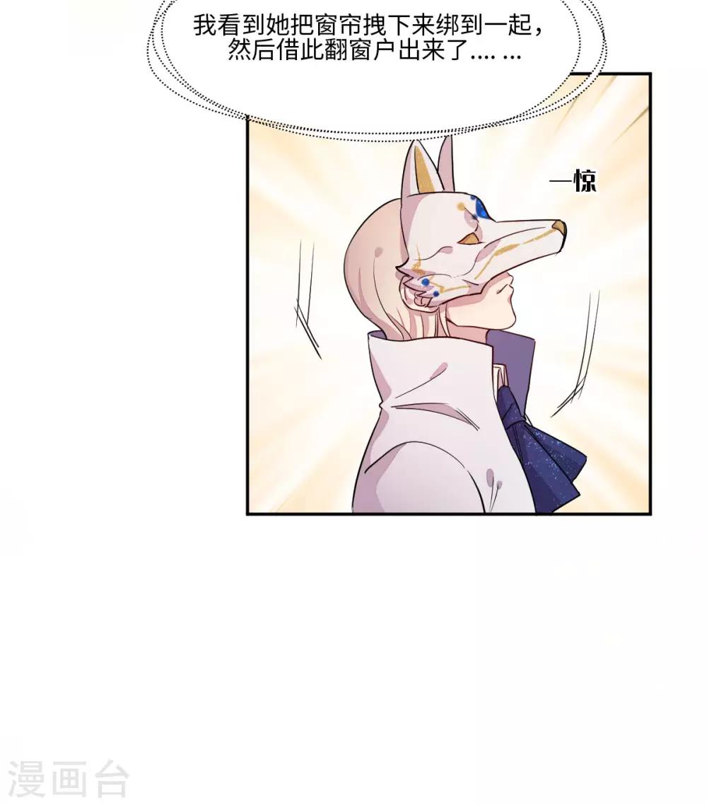 第8话11