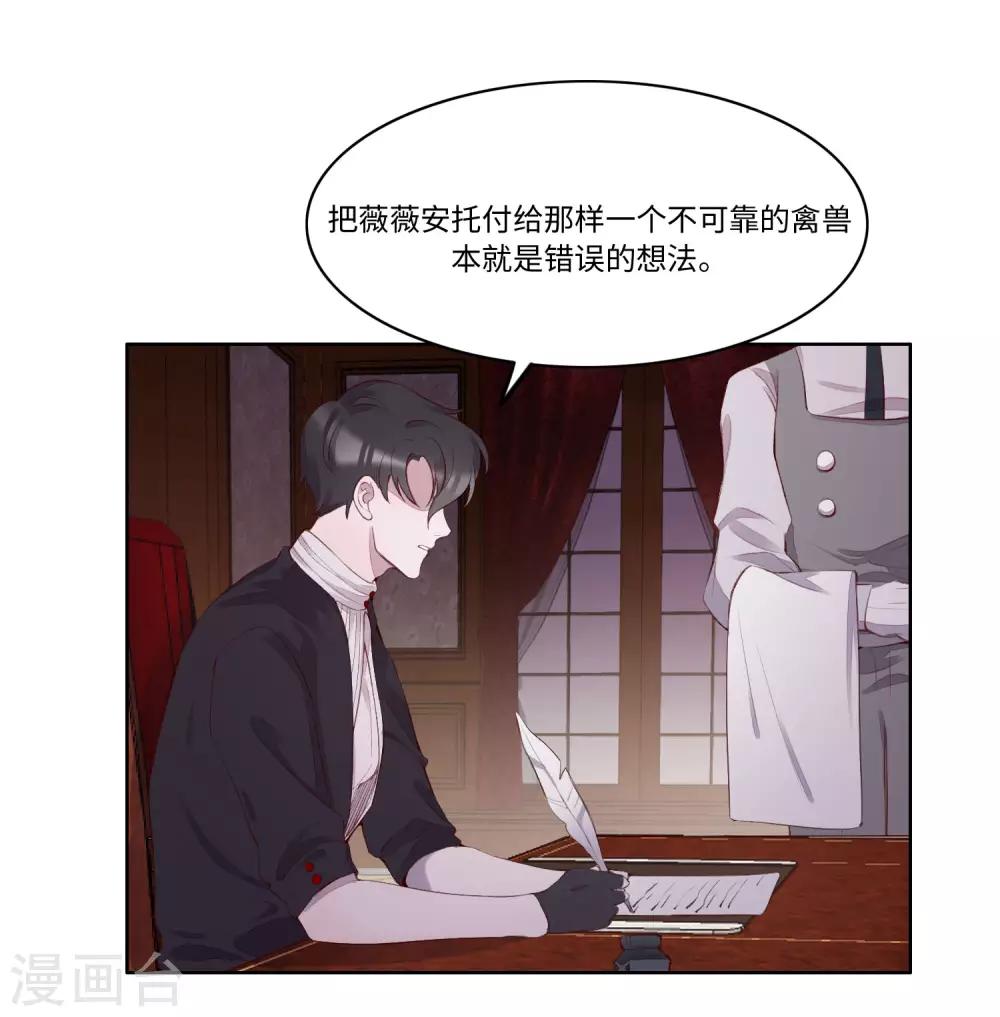 第54话57