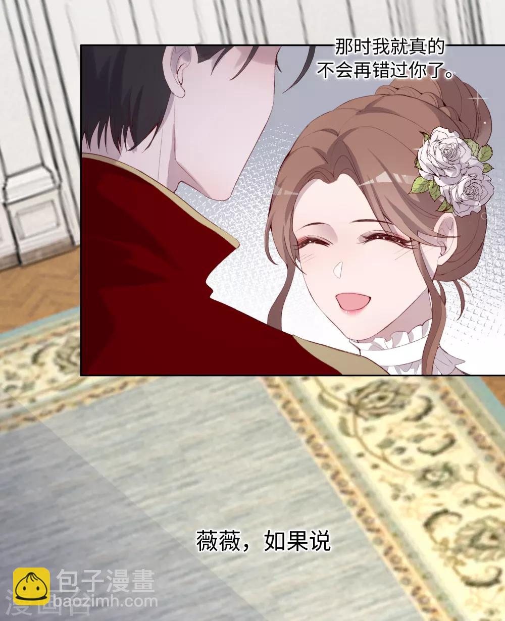 第42话9