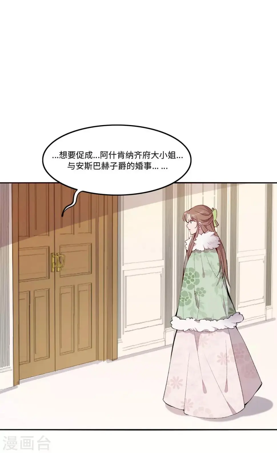 第23话4