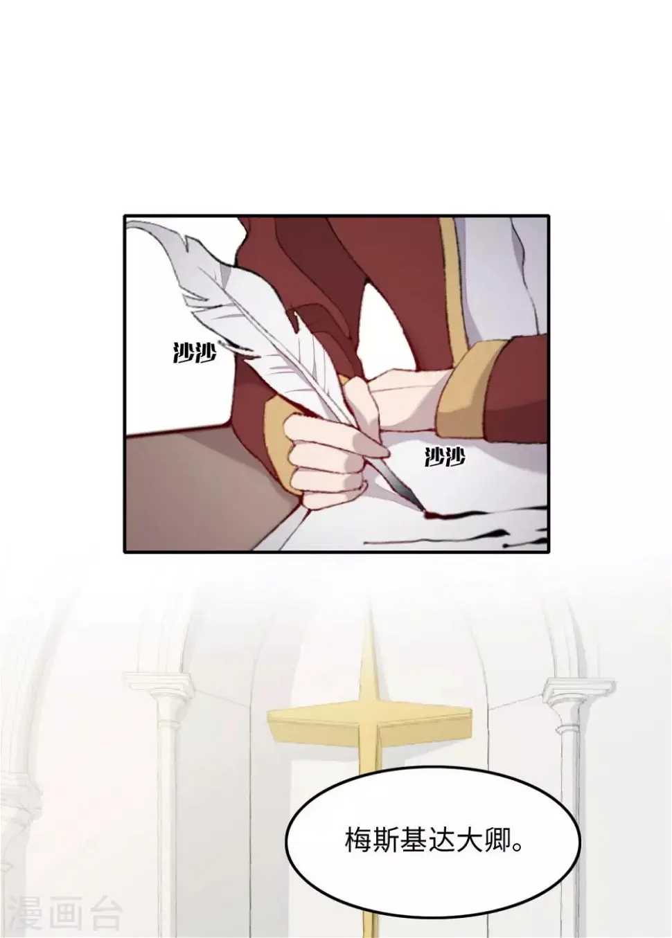 第27话1