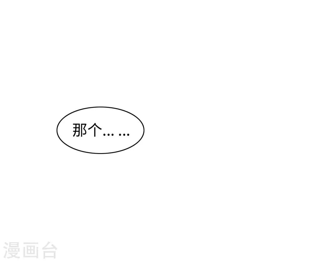 第54话26