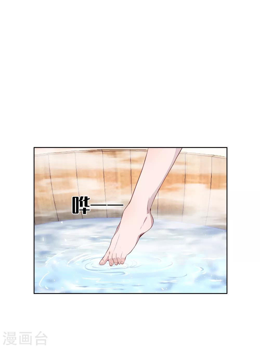 第33话3