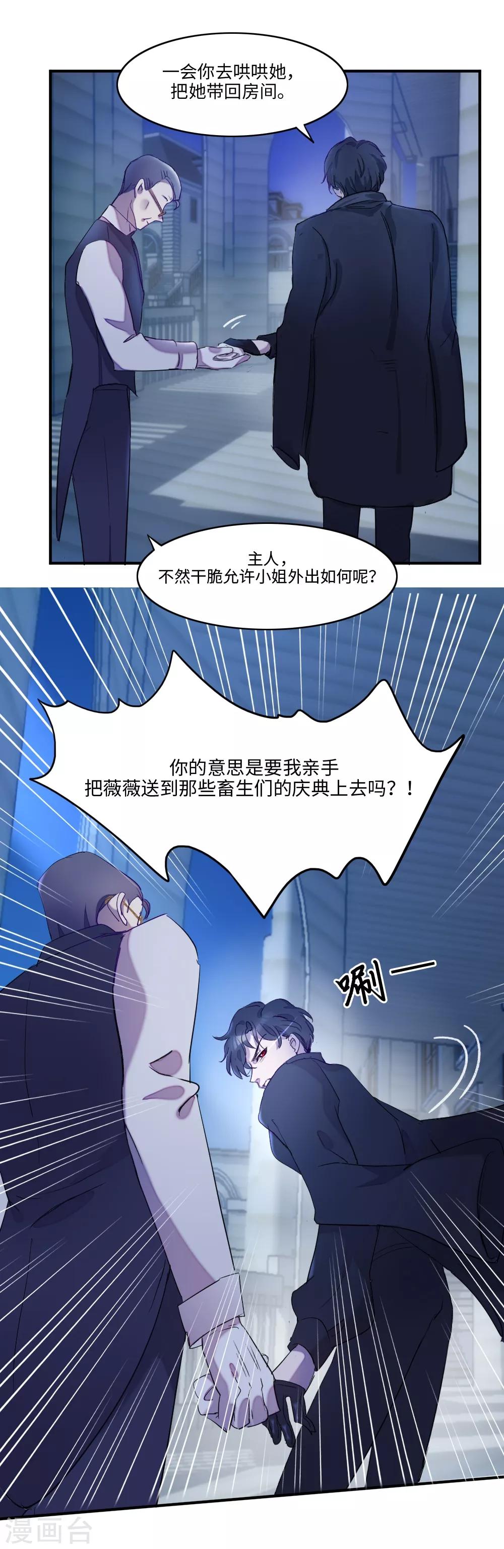 第3话38