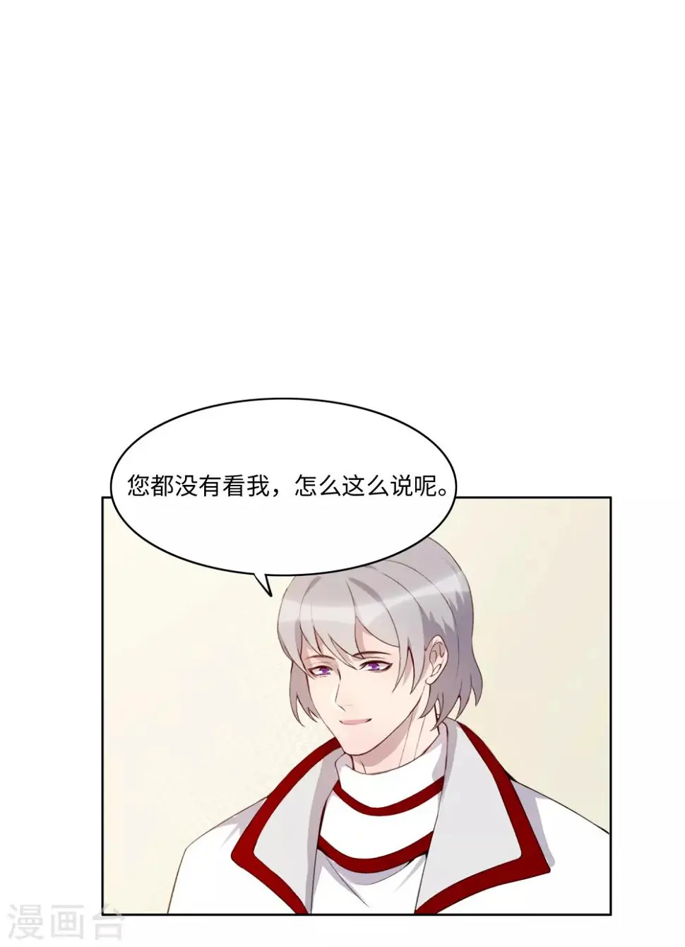第37话7