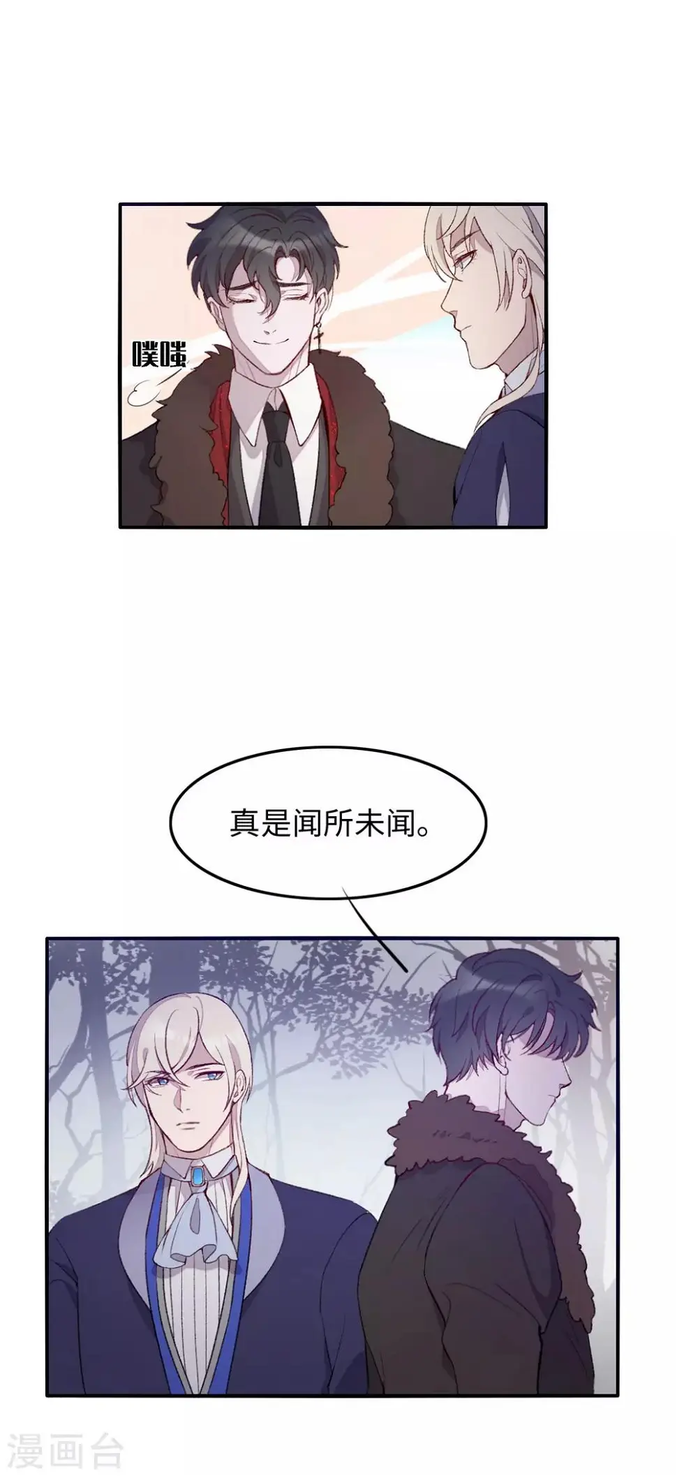第25话19