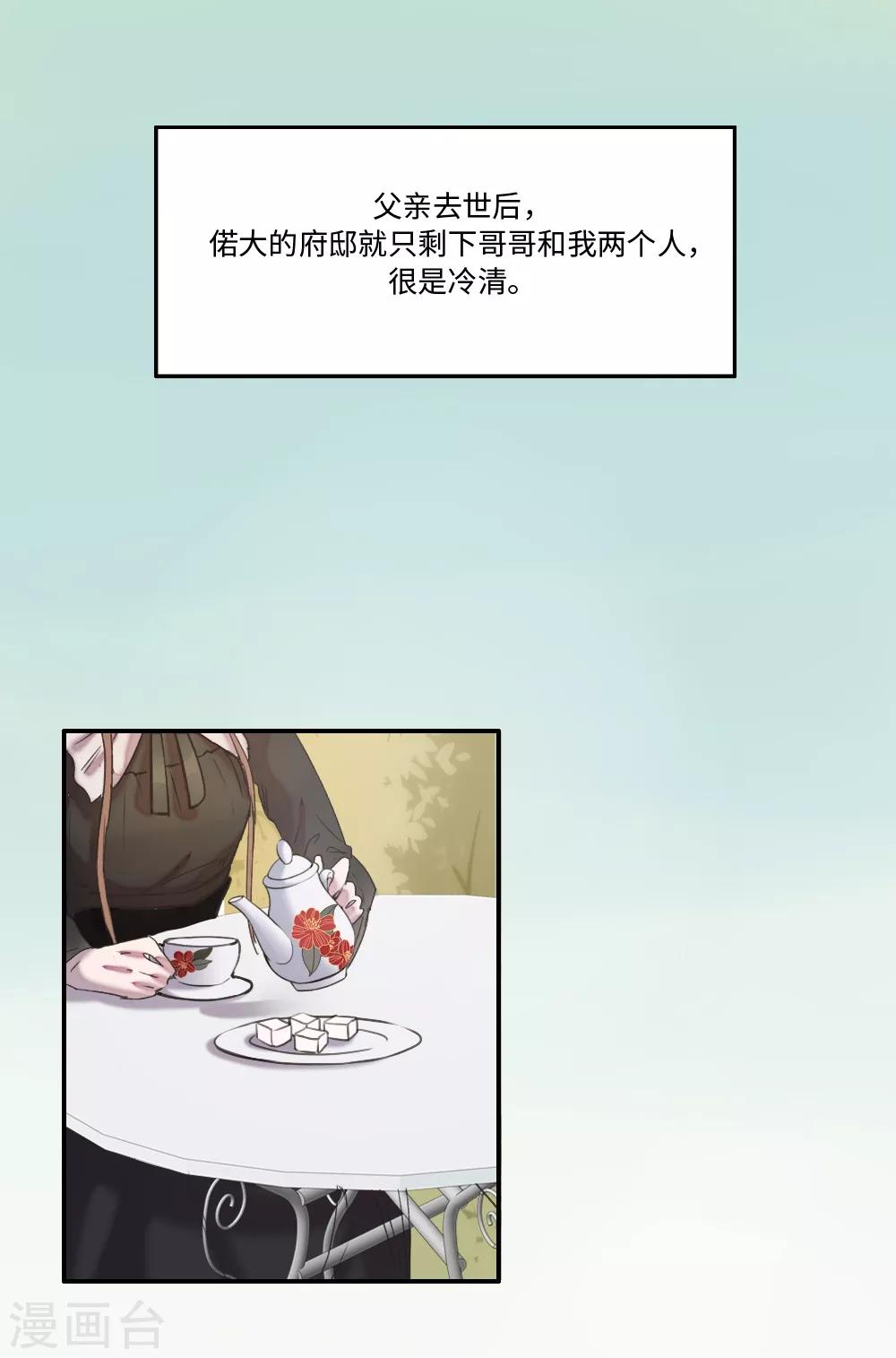 第1话12