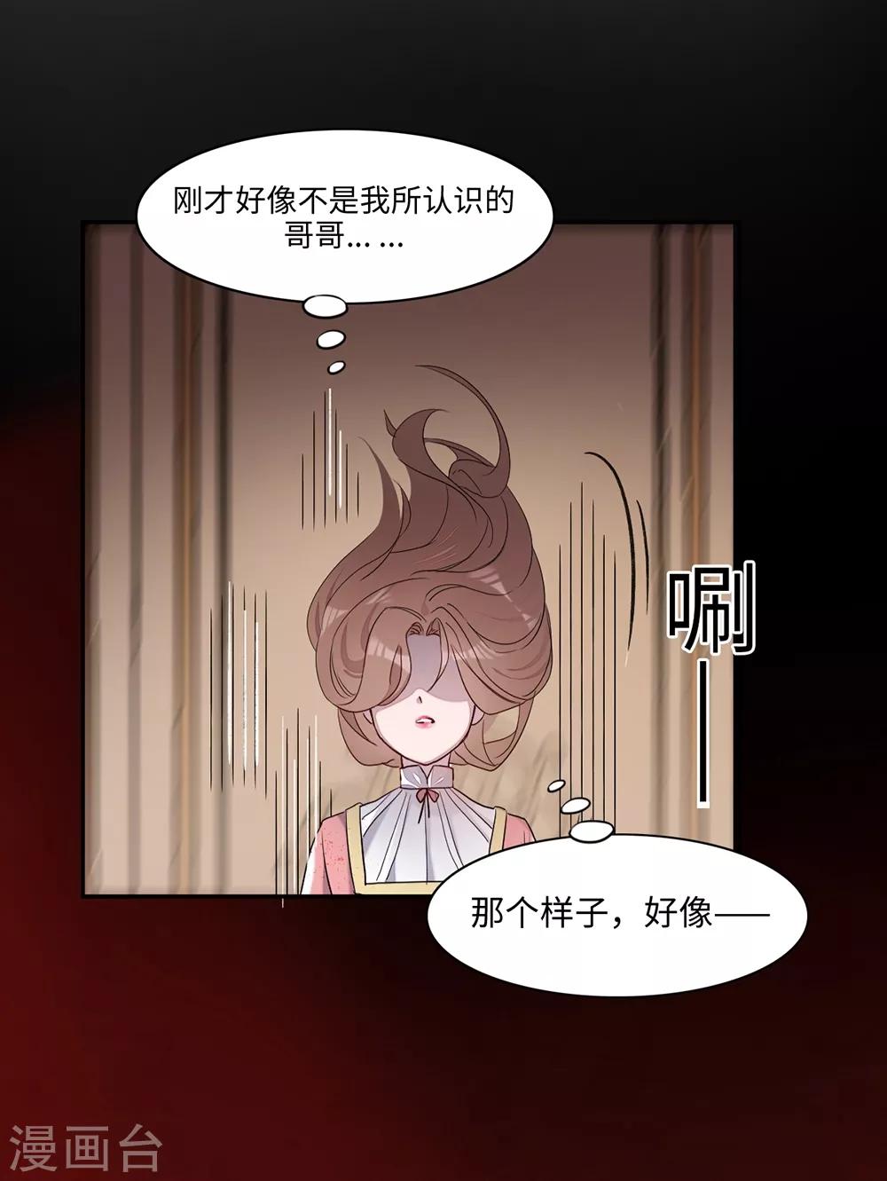 第5话24