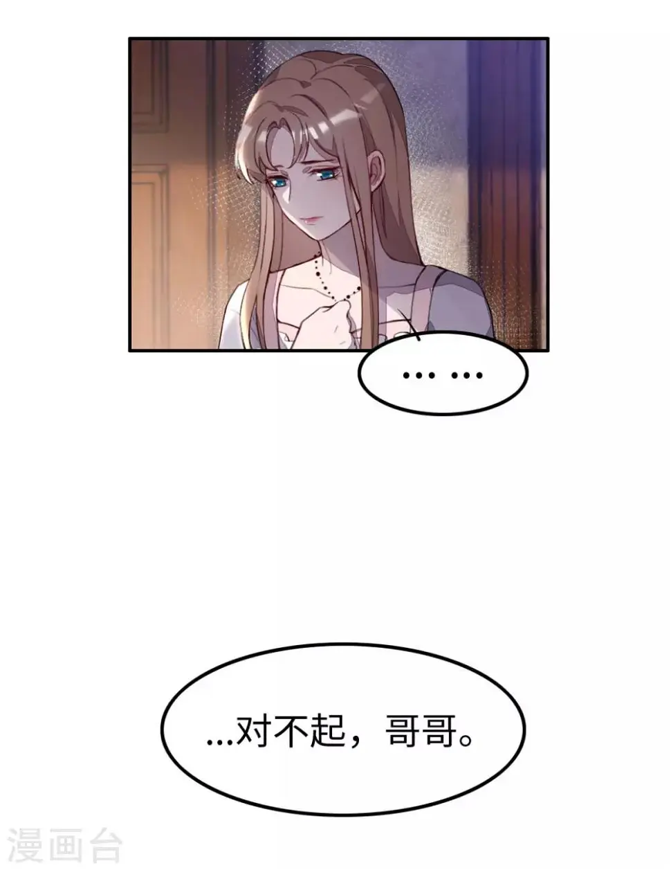第30话16