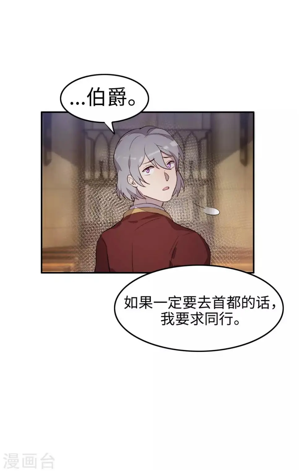 第31话2