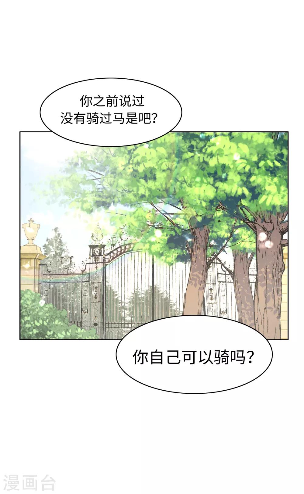 第46话6