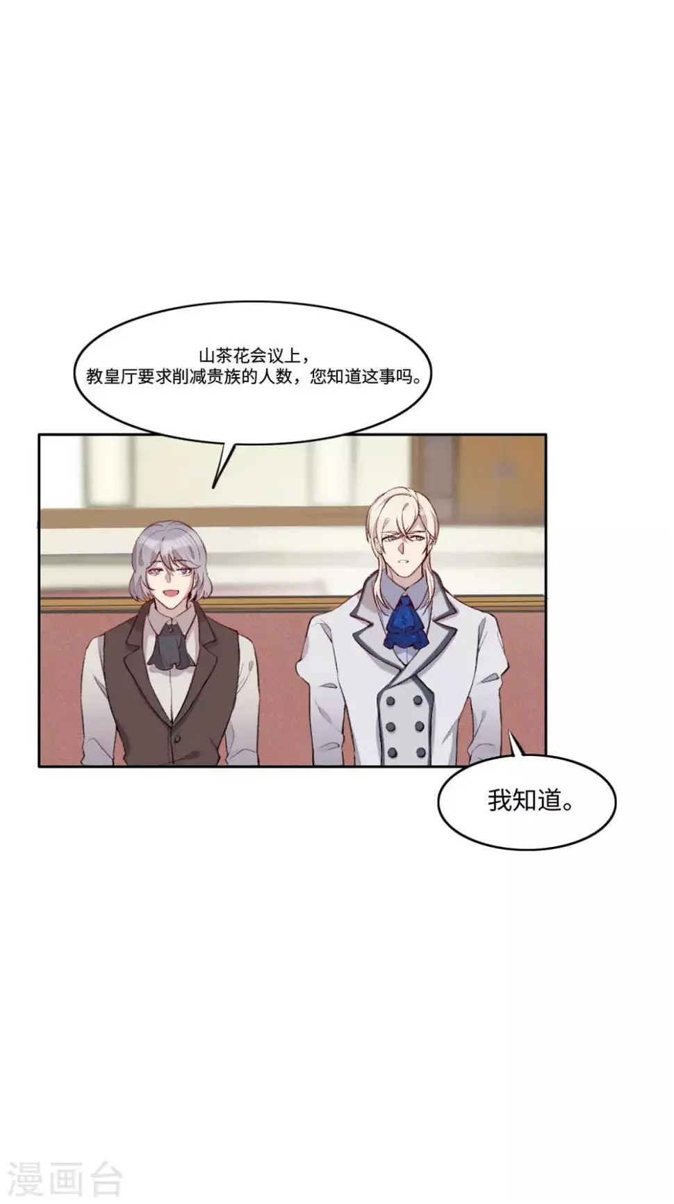 第21话5
