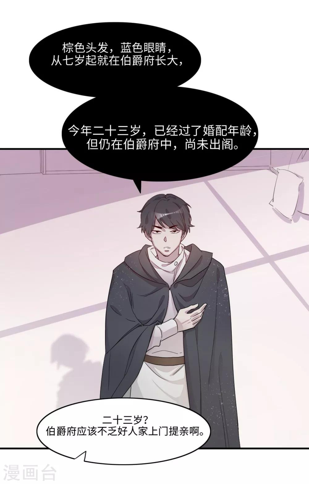 第4话34