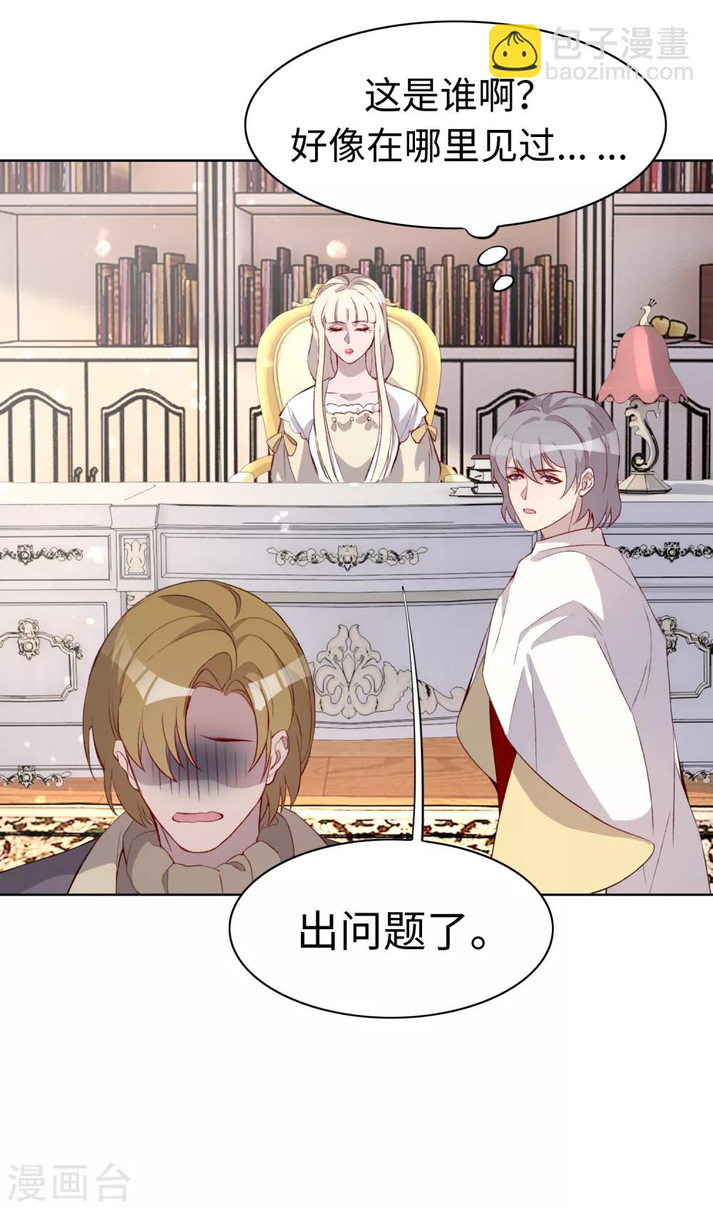 第46话21