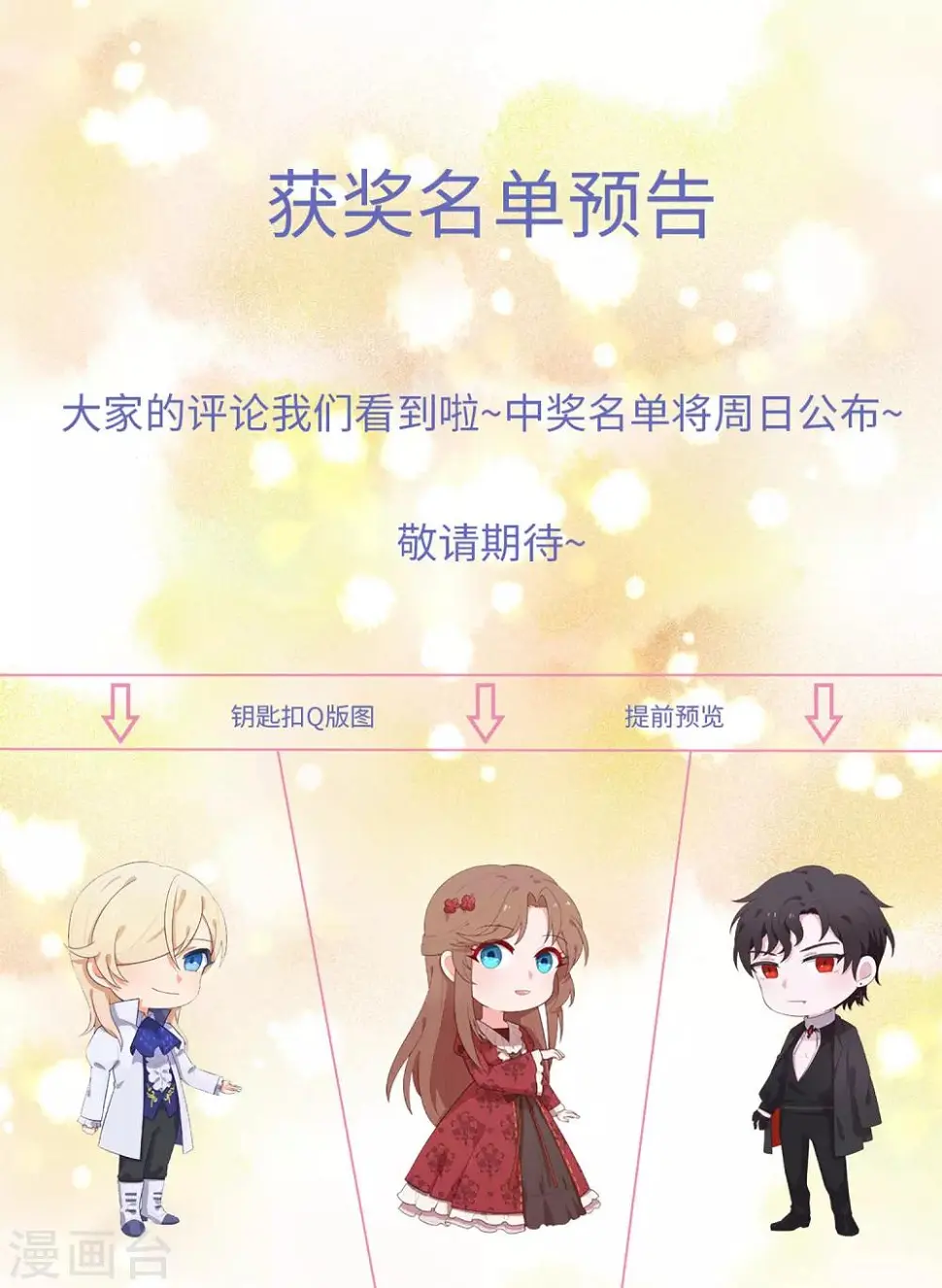 第37话31