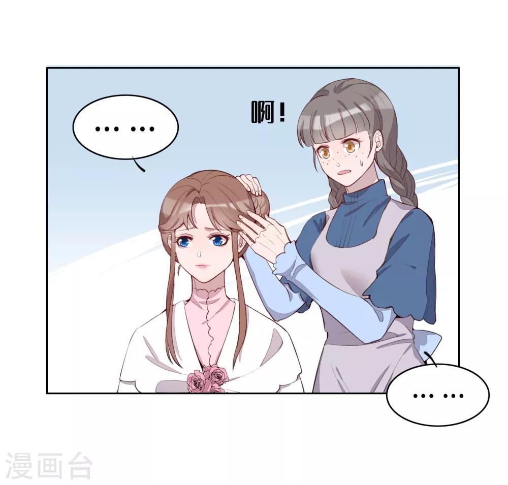 第53话17