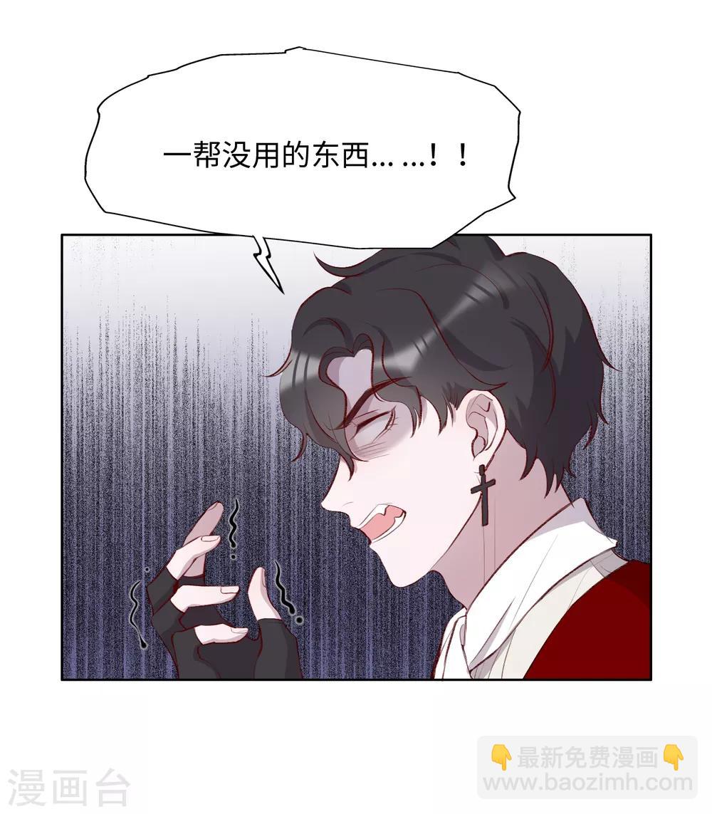 第48话2
