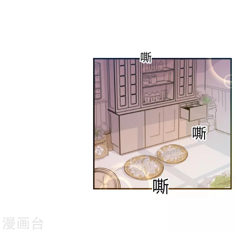 第4话21