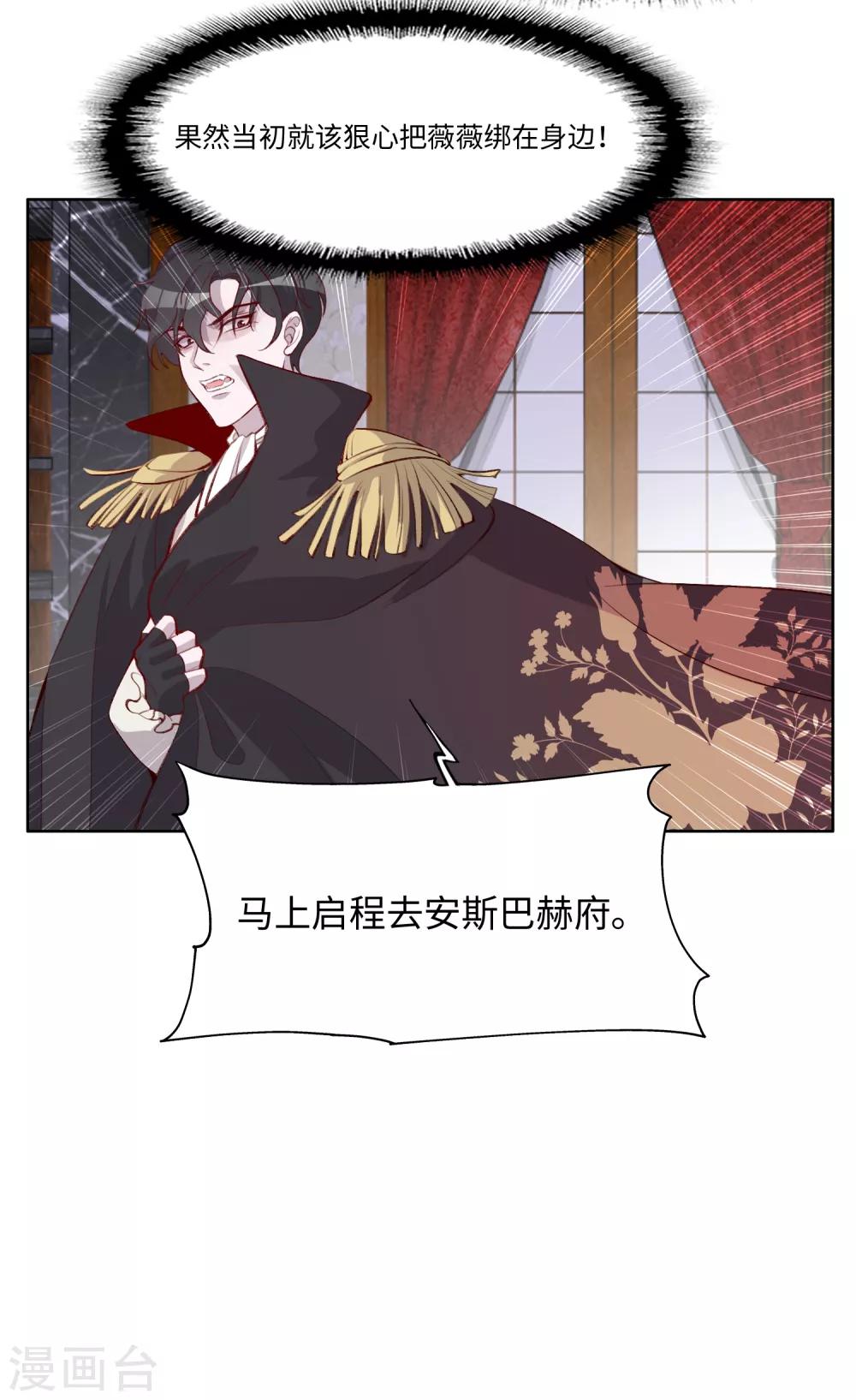 第48话4