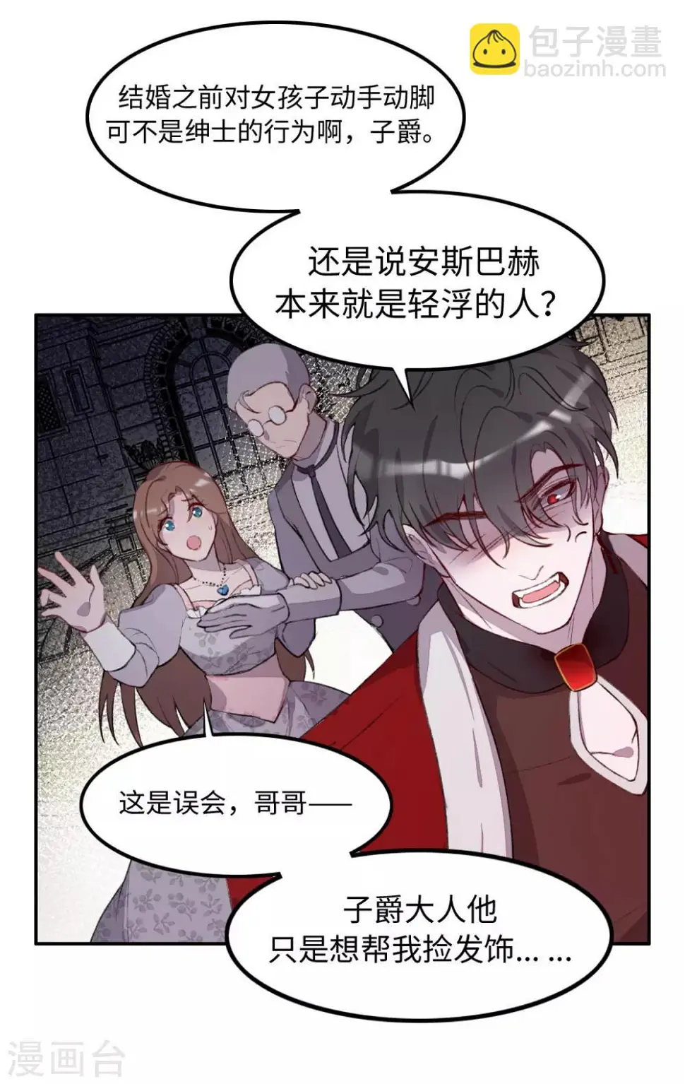 第29话5