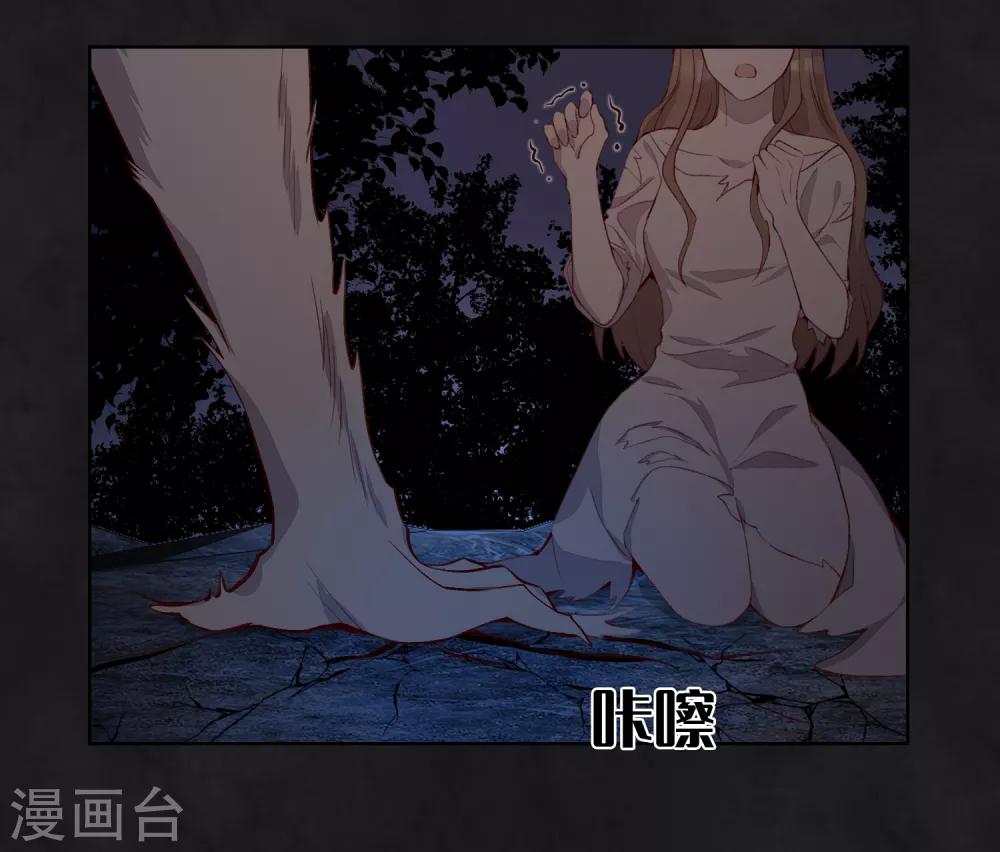 第50话12