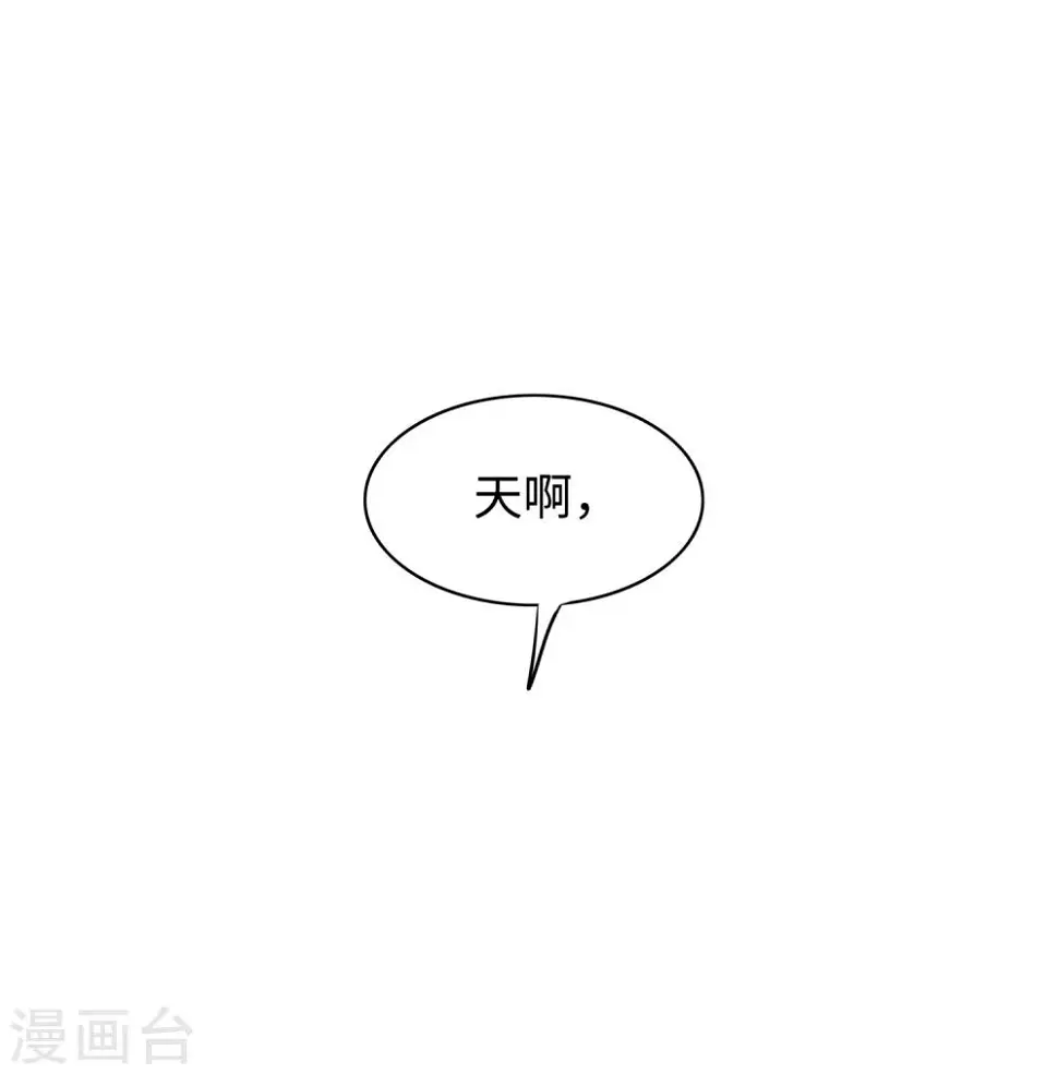 第38话13