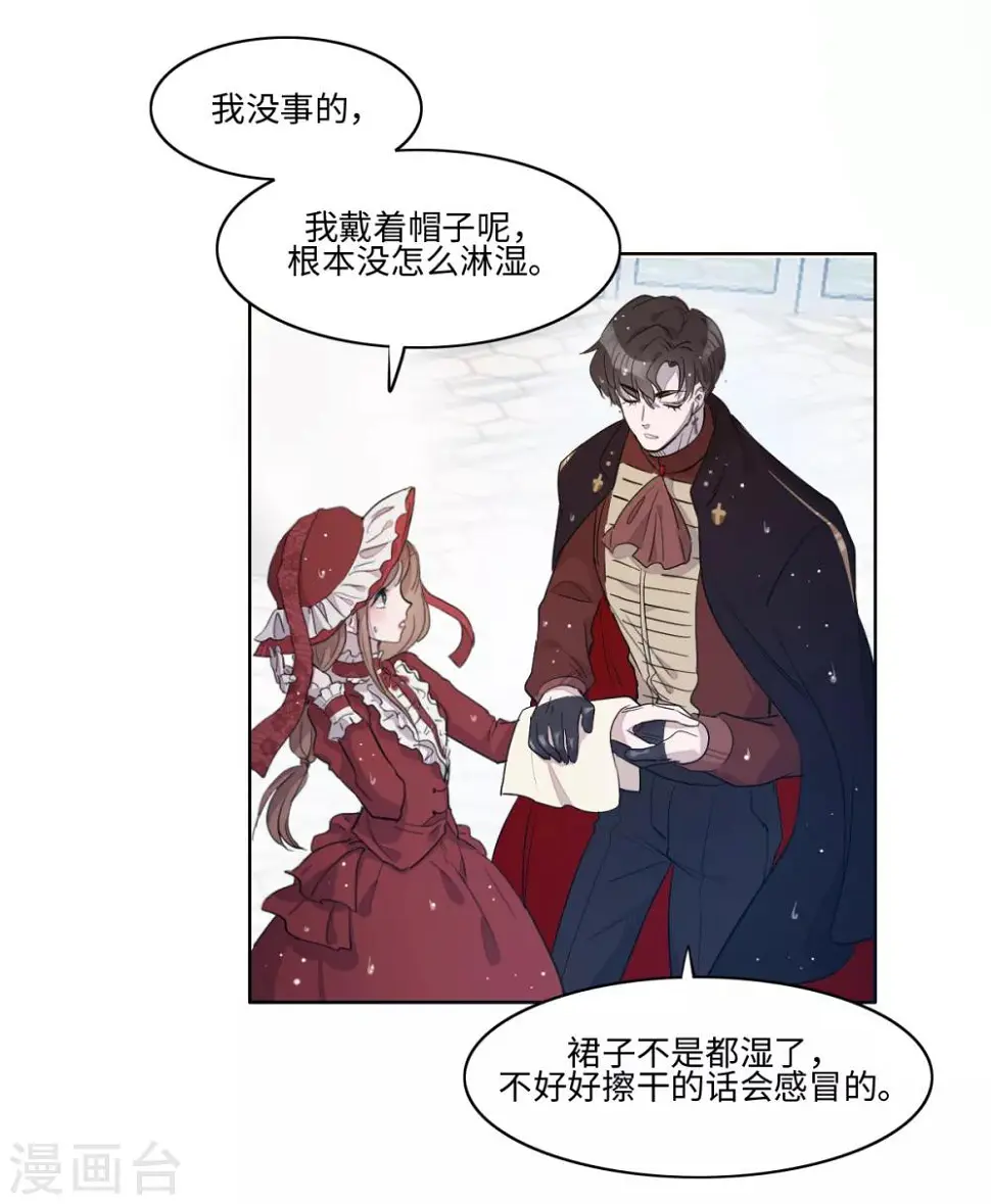 第13话30