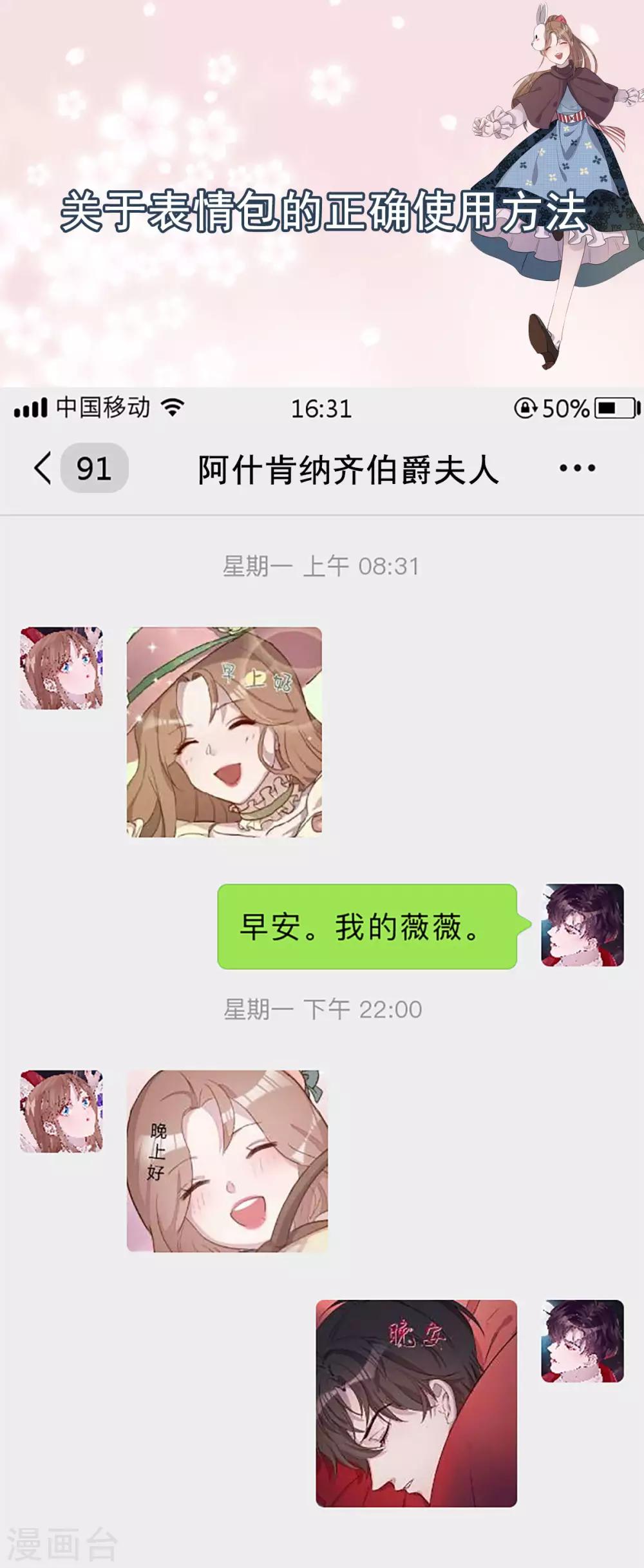 第8话58