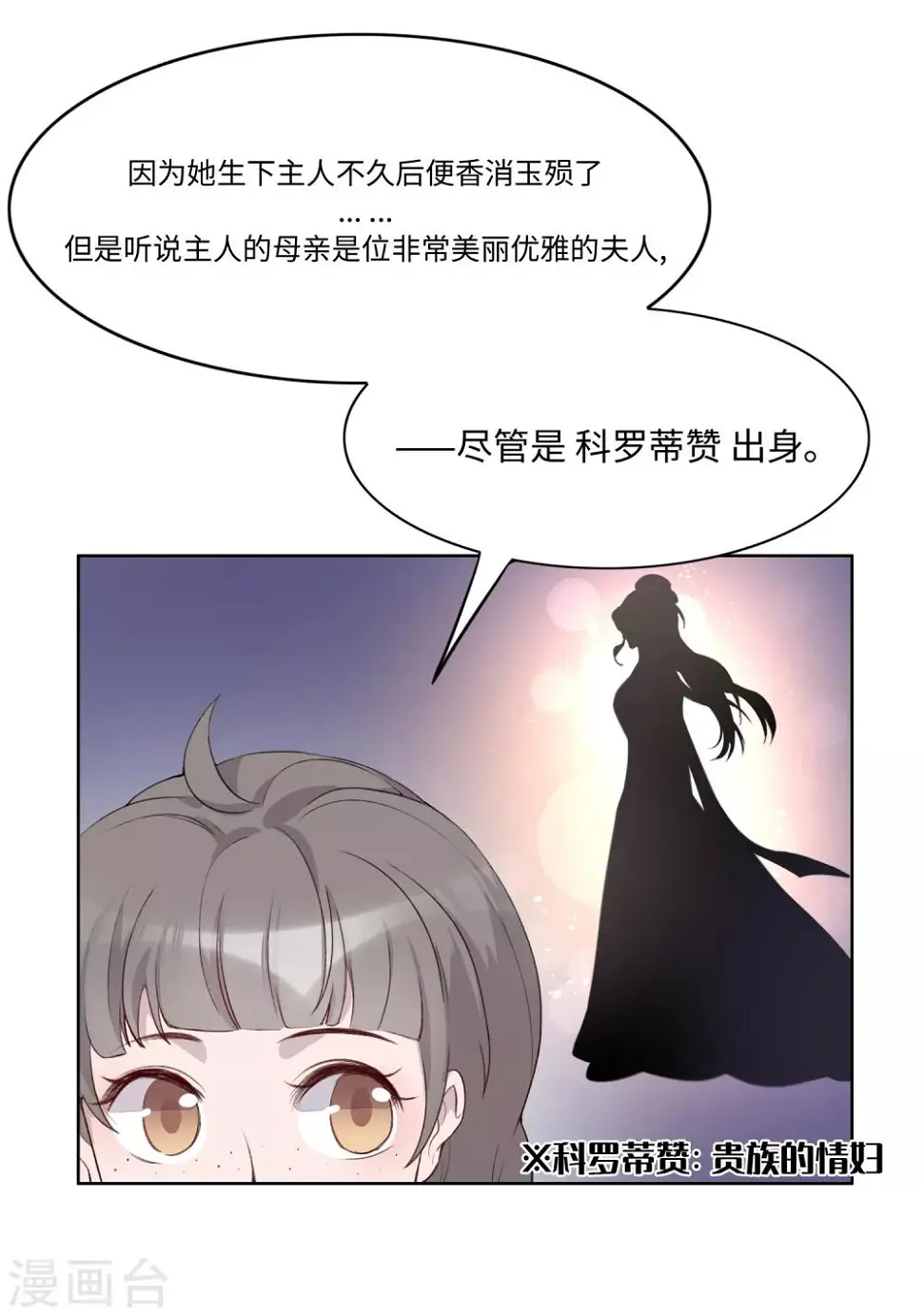 第35话27