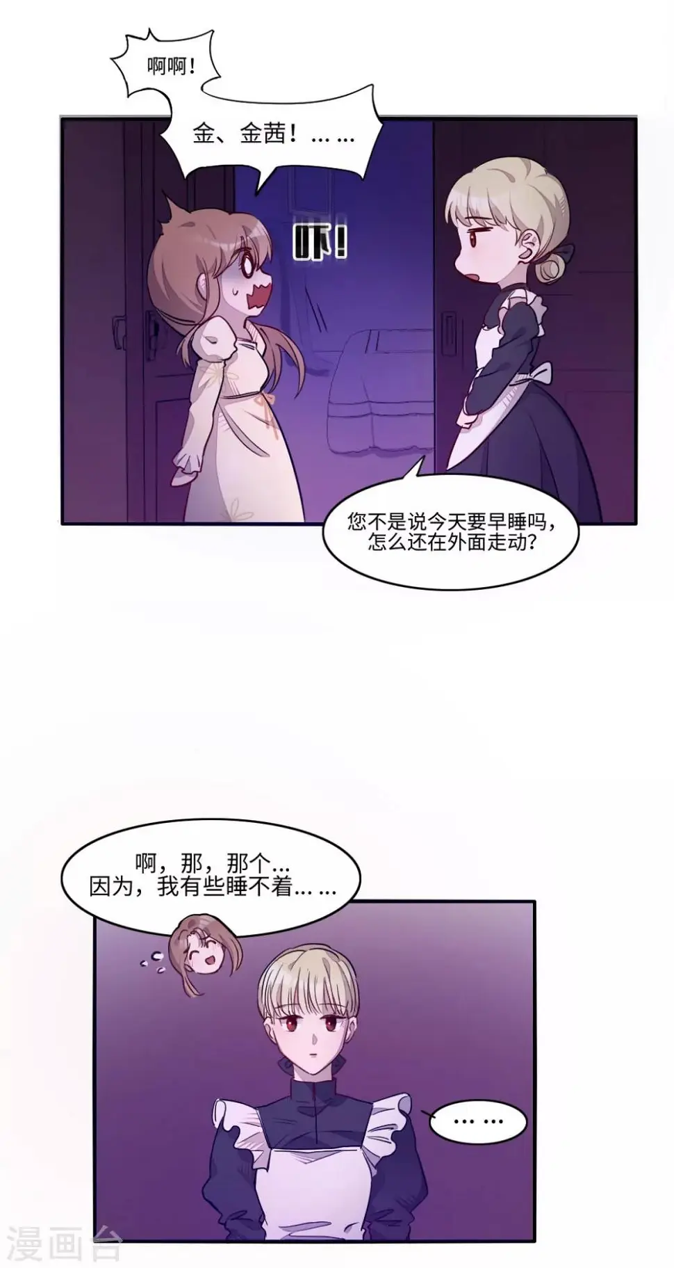 第11话5