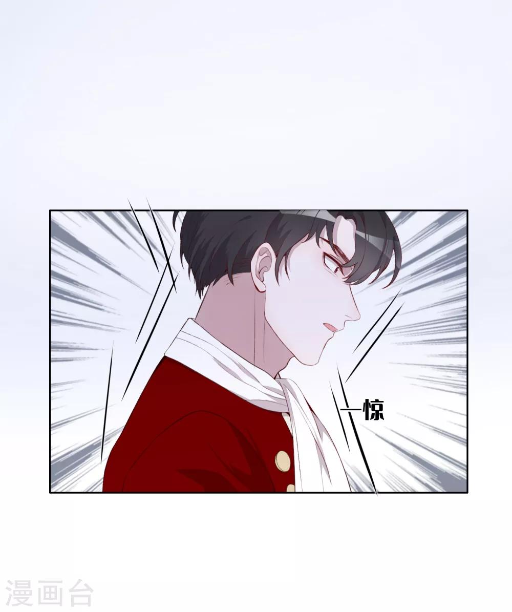 第47话38